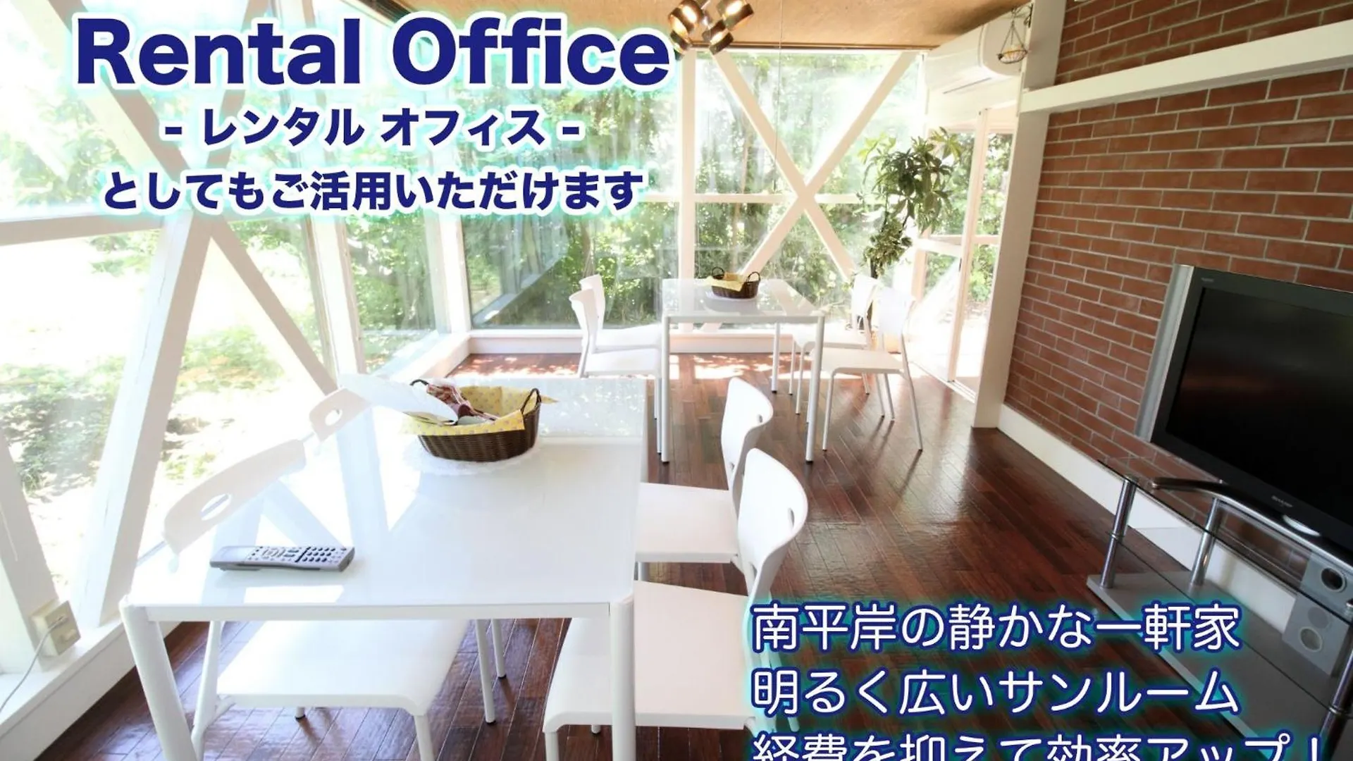 Holiday home Sapporo - House / Vacation Stay 697