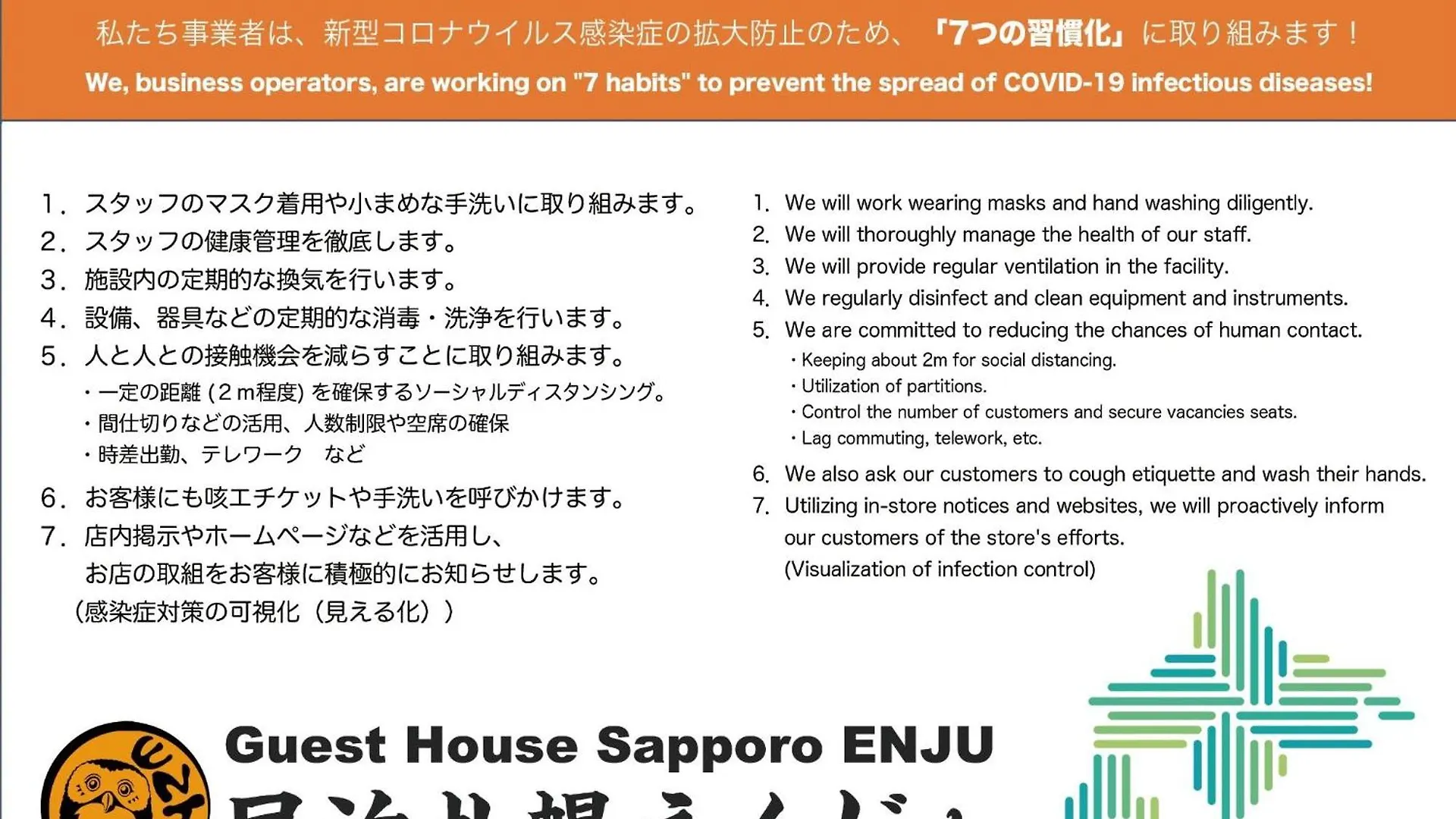 Sapporo - House / Vacation Stay 697 0*,  Japan